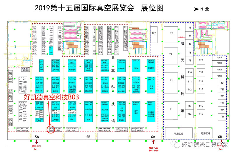 2019年北京第十五届国际真空泵展览会