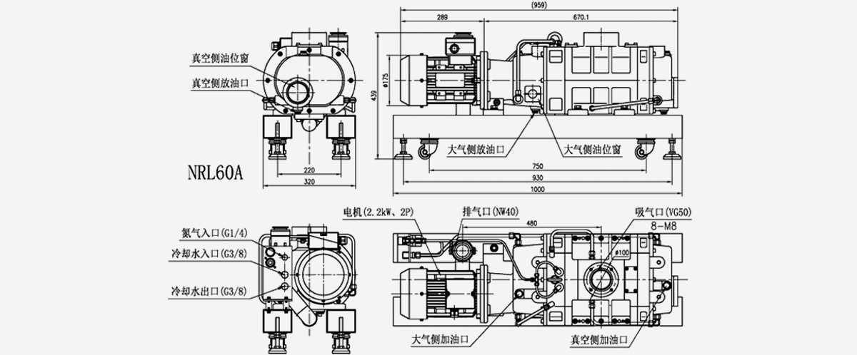 NRL180A干式真空泵优势