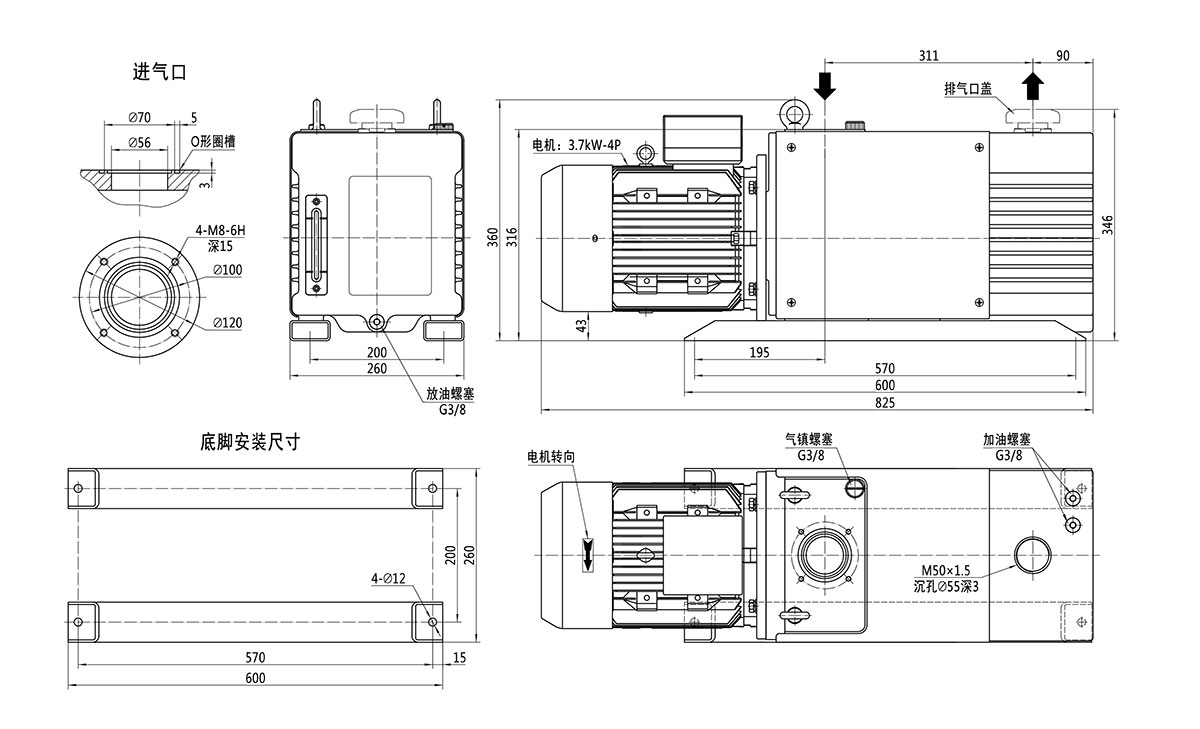 2RH090C-安装尺寸图